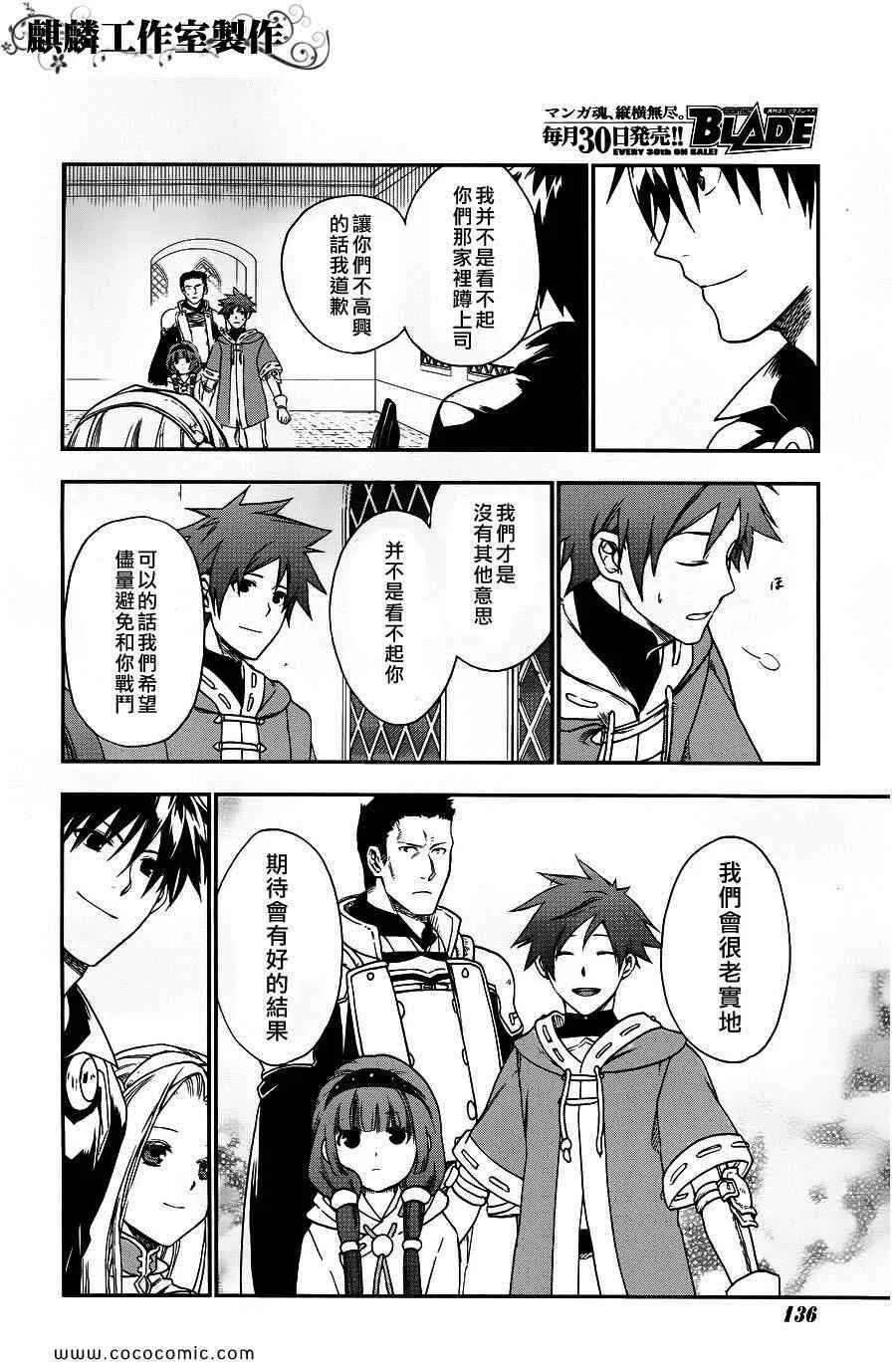 25 第20页