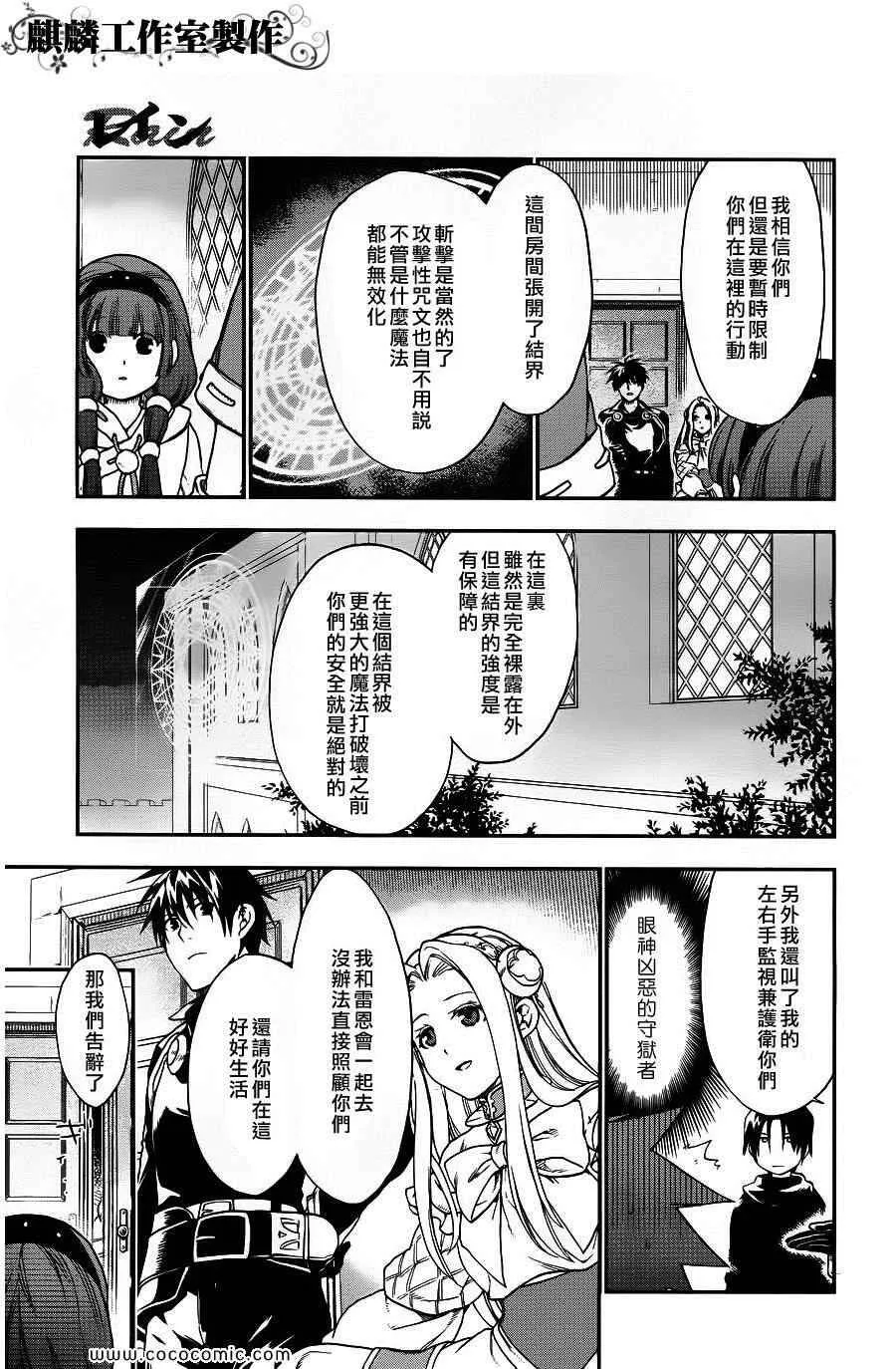 25 第21页