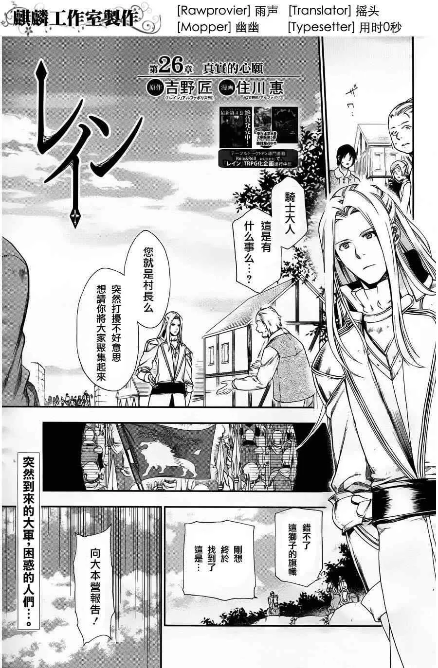 25 第30页