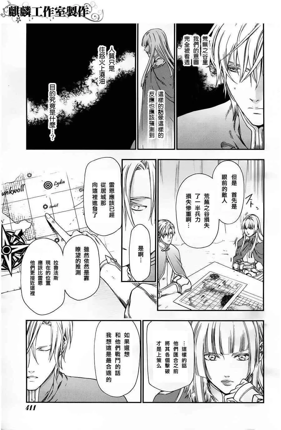 26 第3页