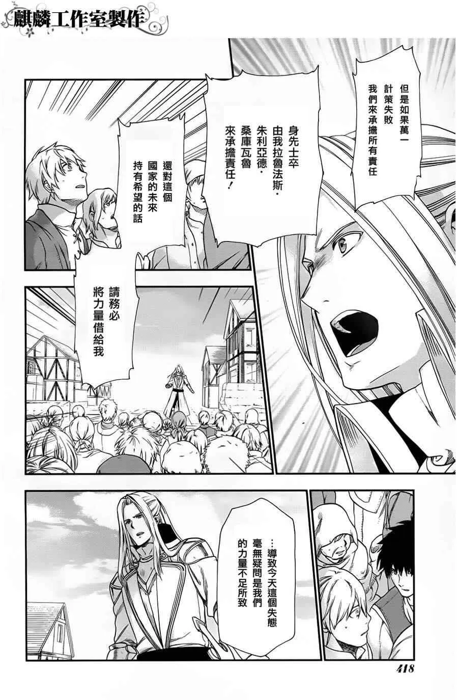 26 第9页