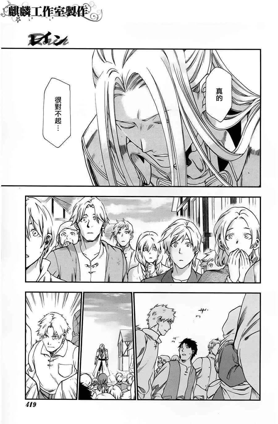 26 第10页