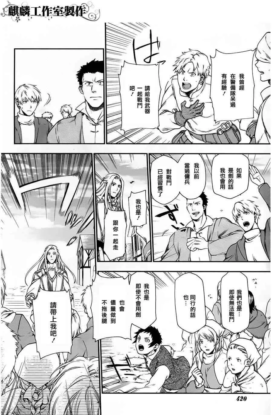 26 第11页