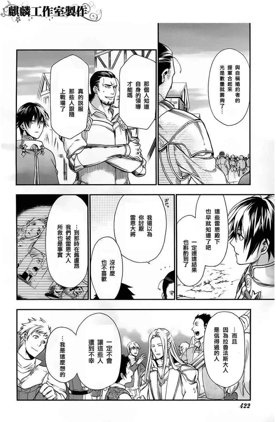 26 第13页