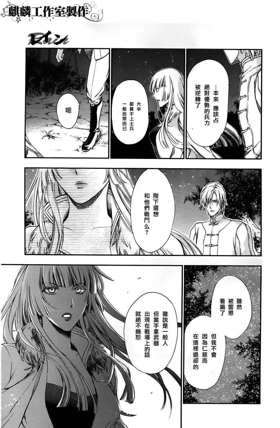26 第16页