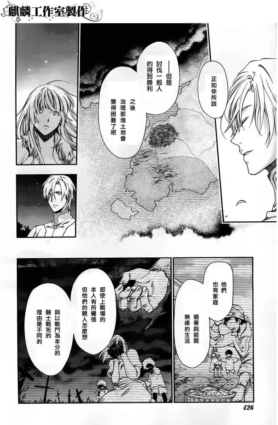 26 第17页