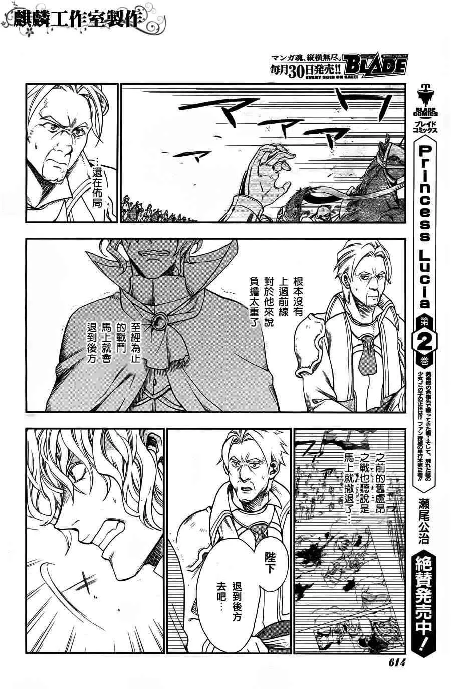 27 第10页