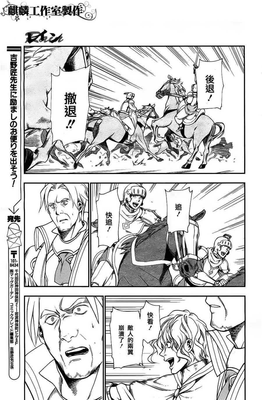 27 第20页