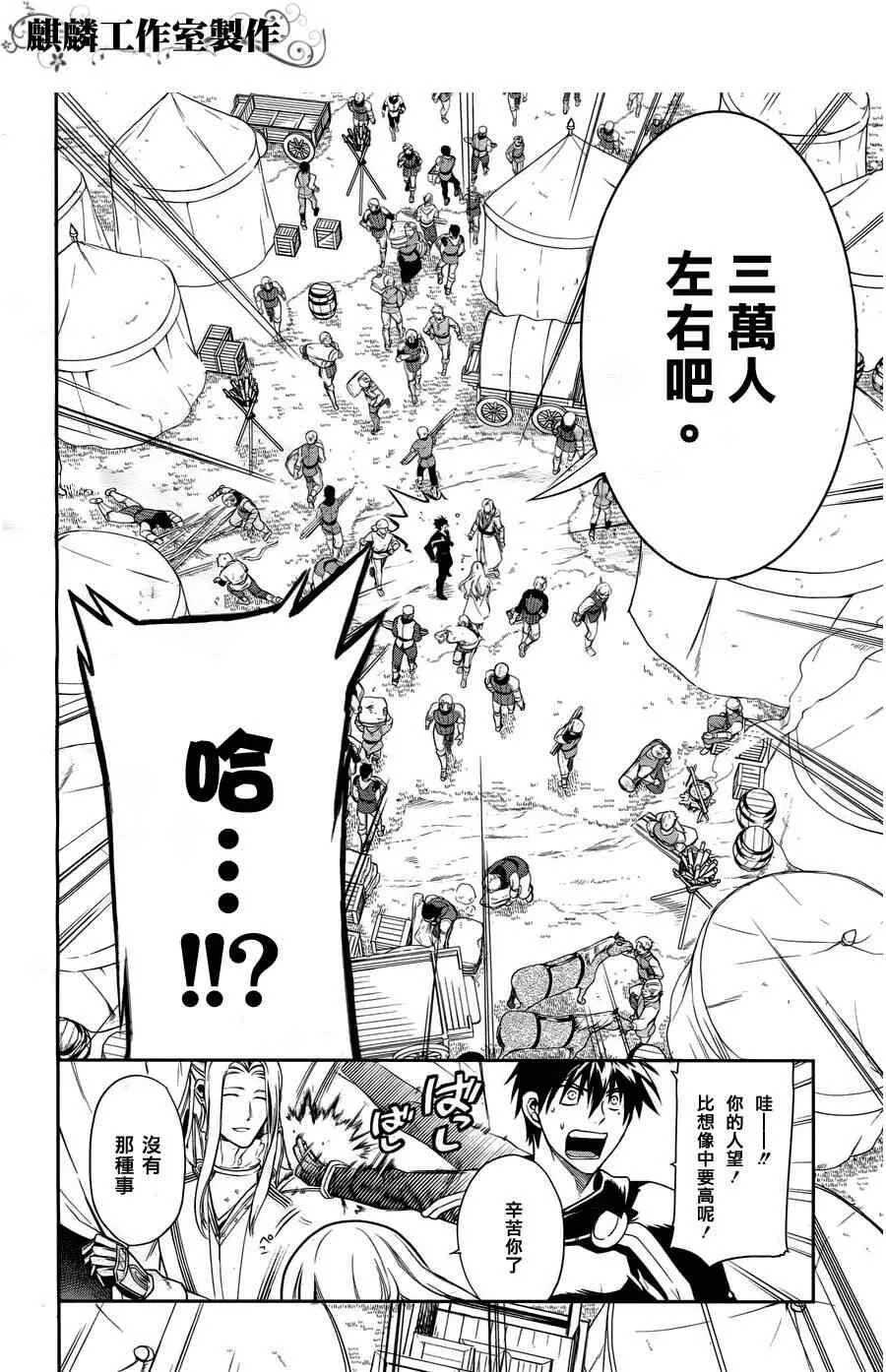 29 第4页
