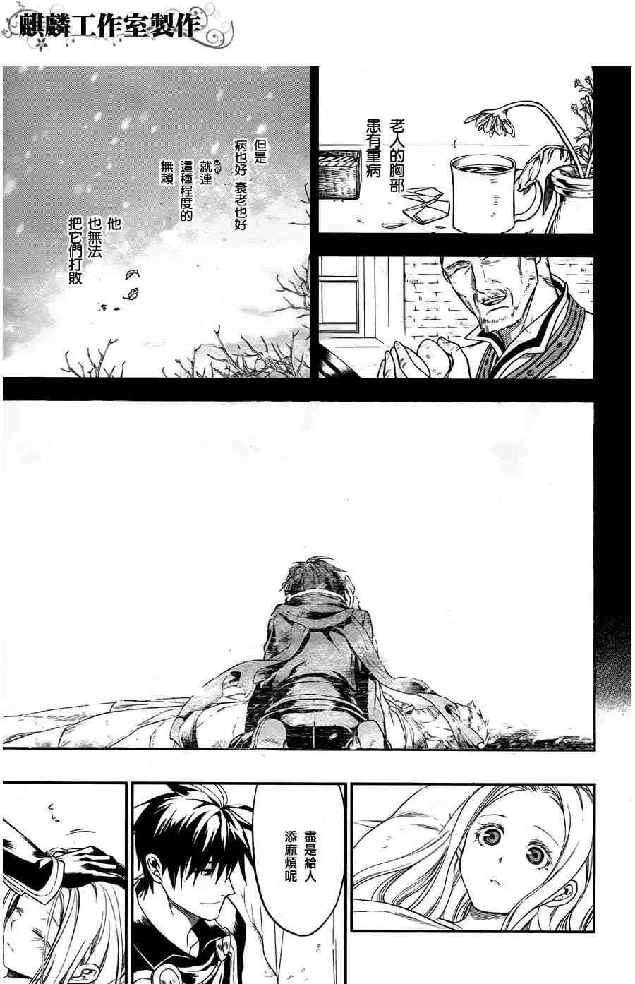 29 第21页