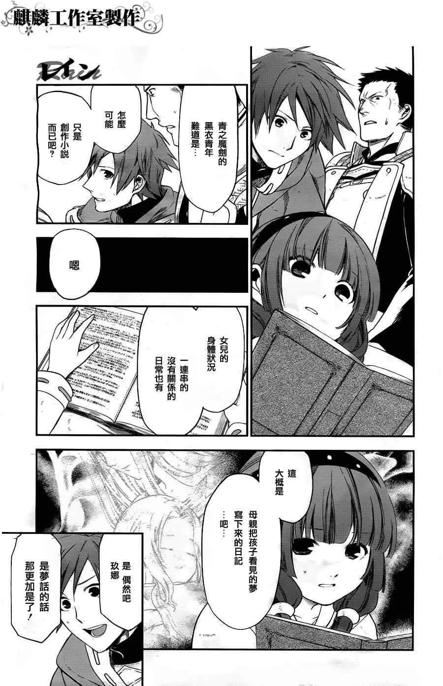 29 第25页