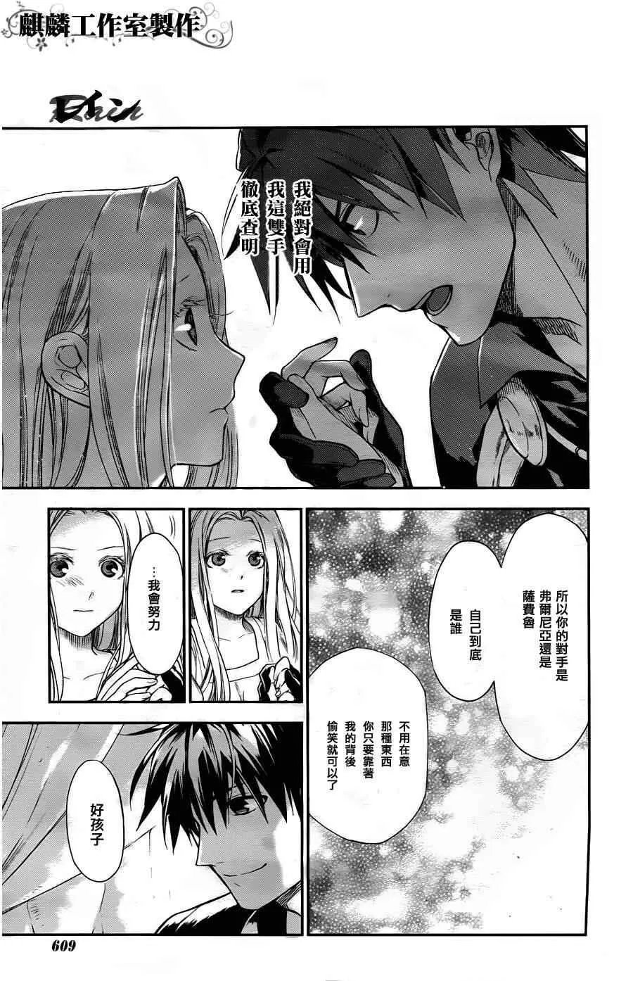 29 第29页