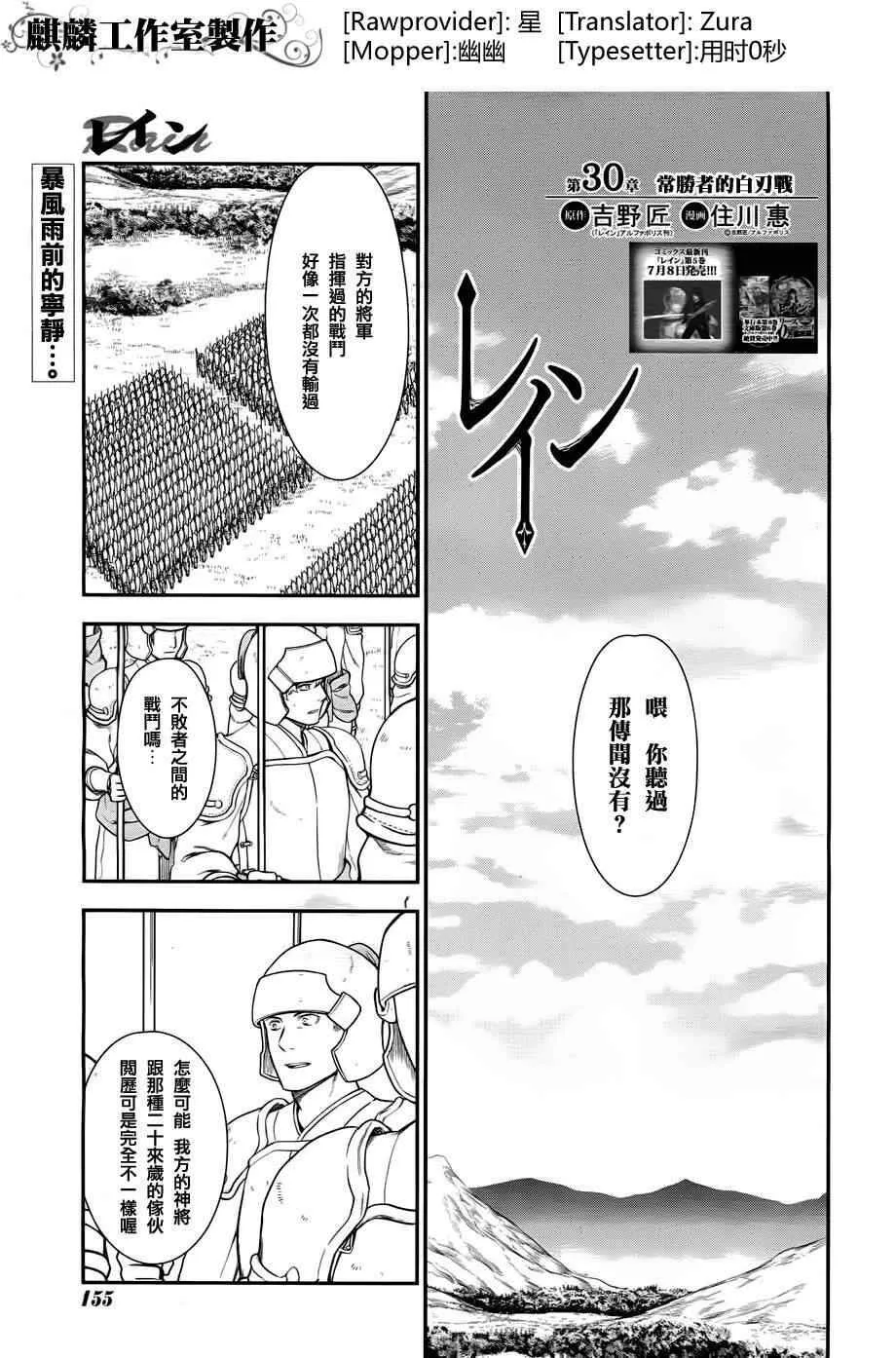 29 第31页