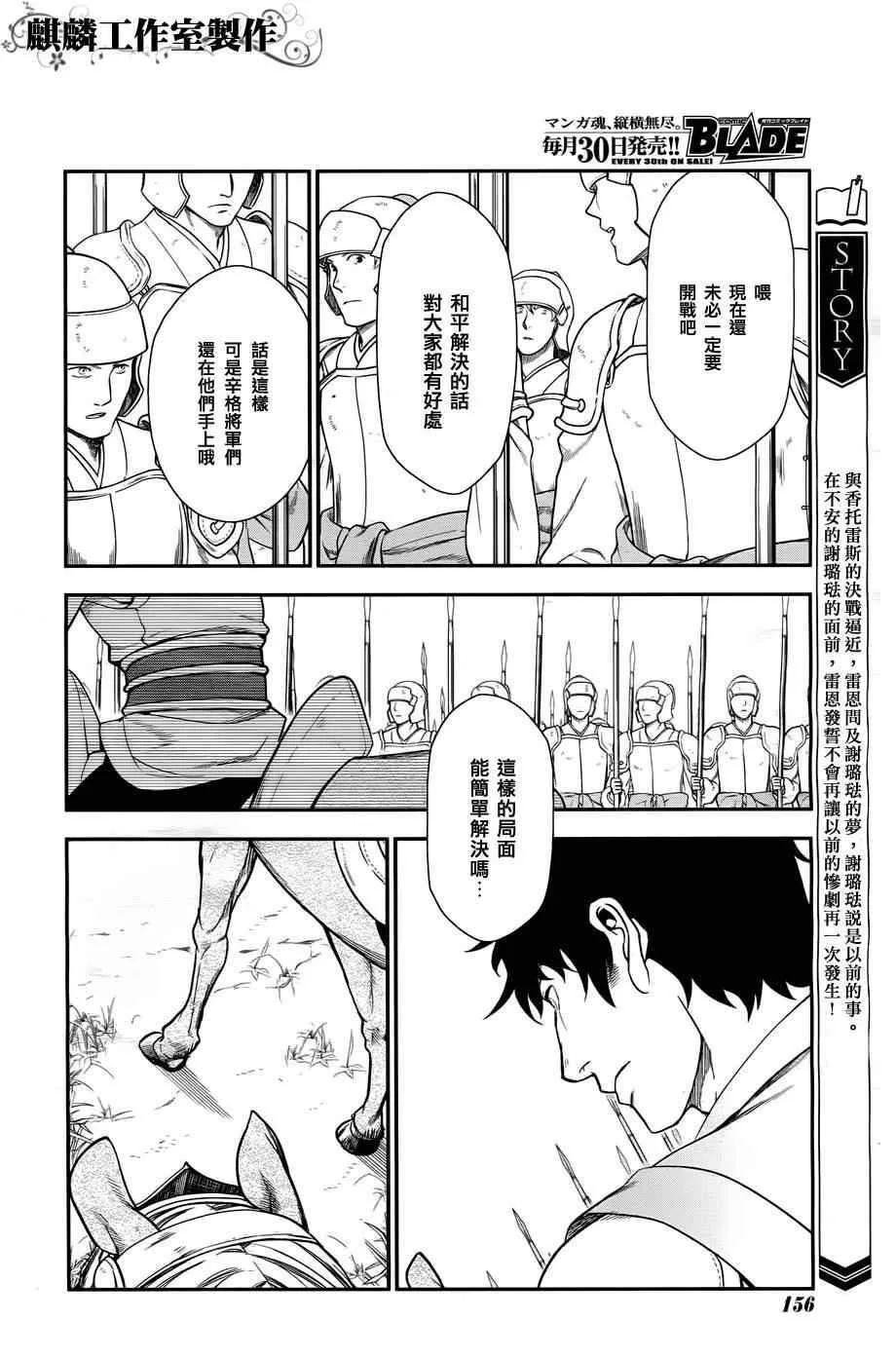 30 第2页