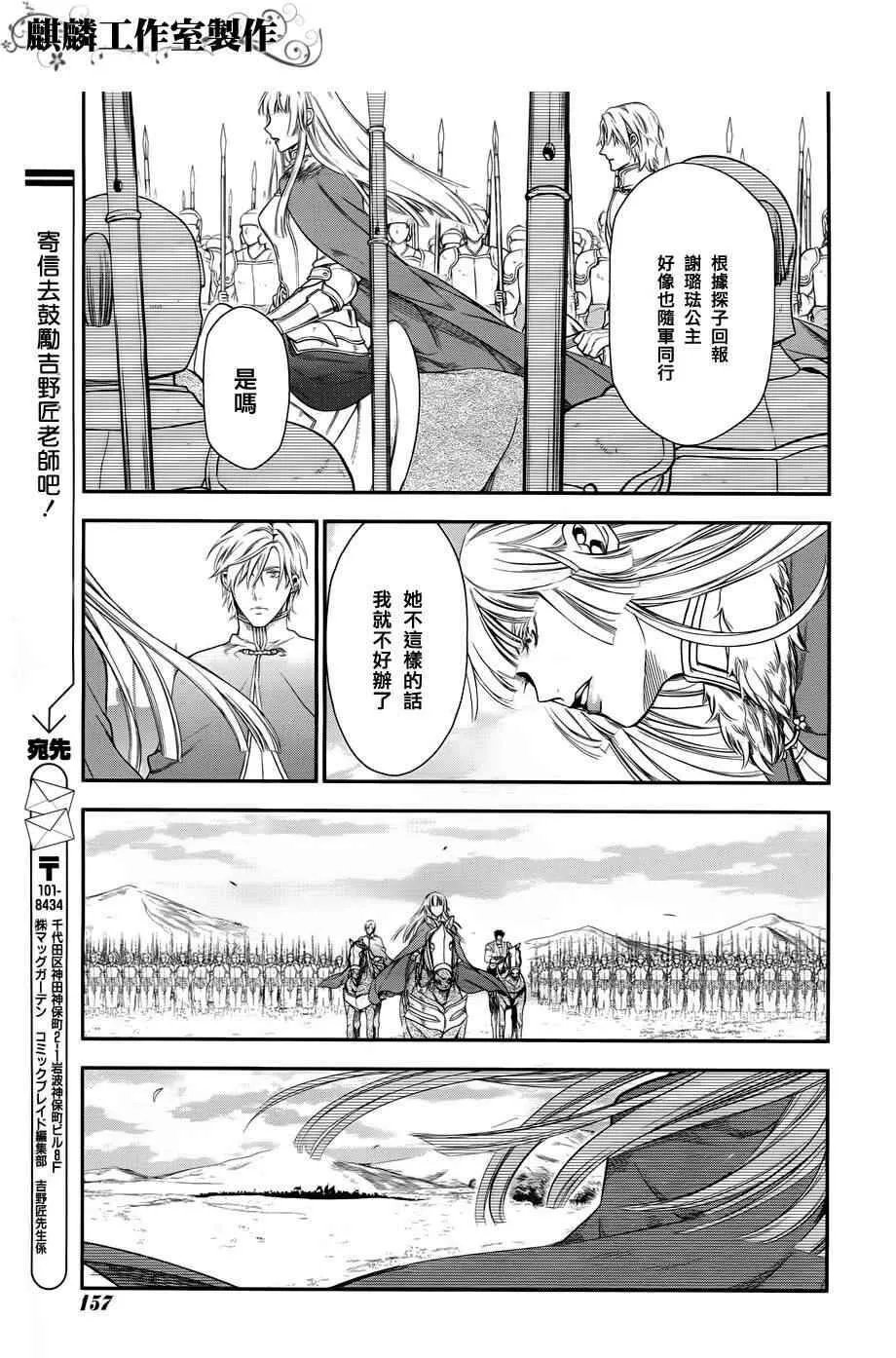 30 第3页