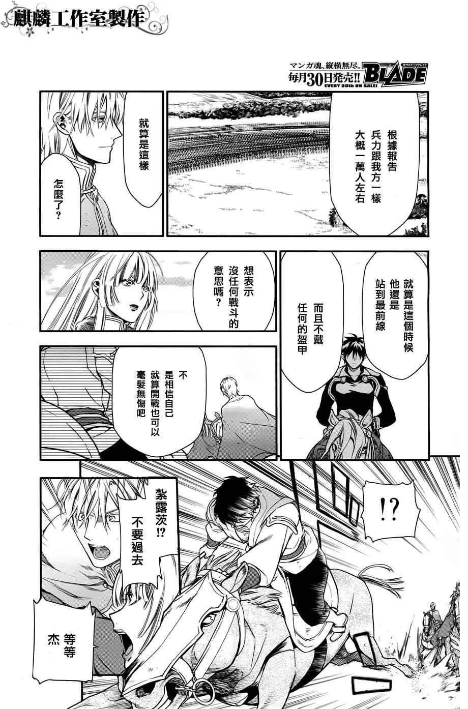 30 第6页