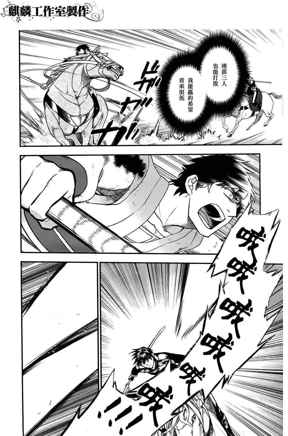 30 第10页