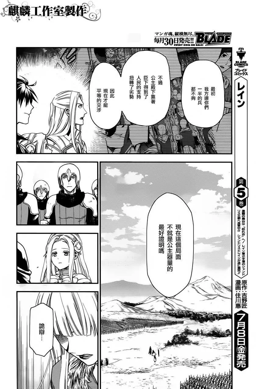 31 第6页