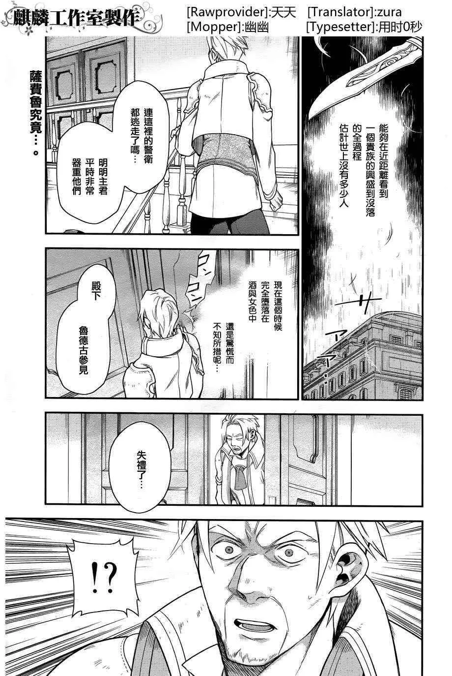 32 第28页