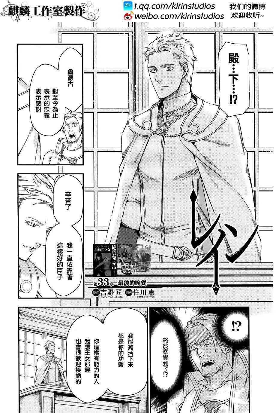 33 第2页