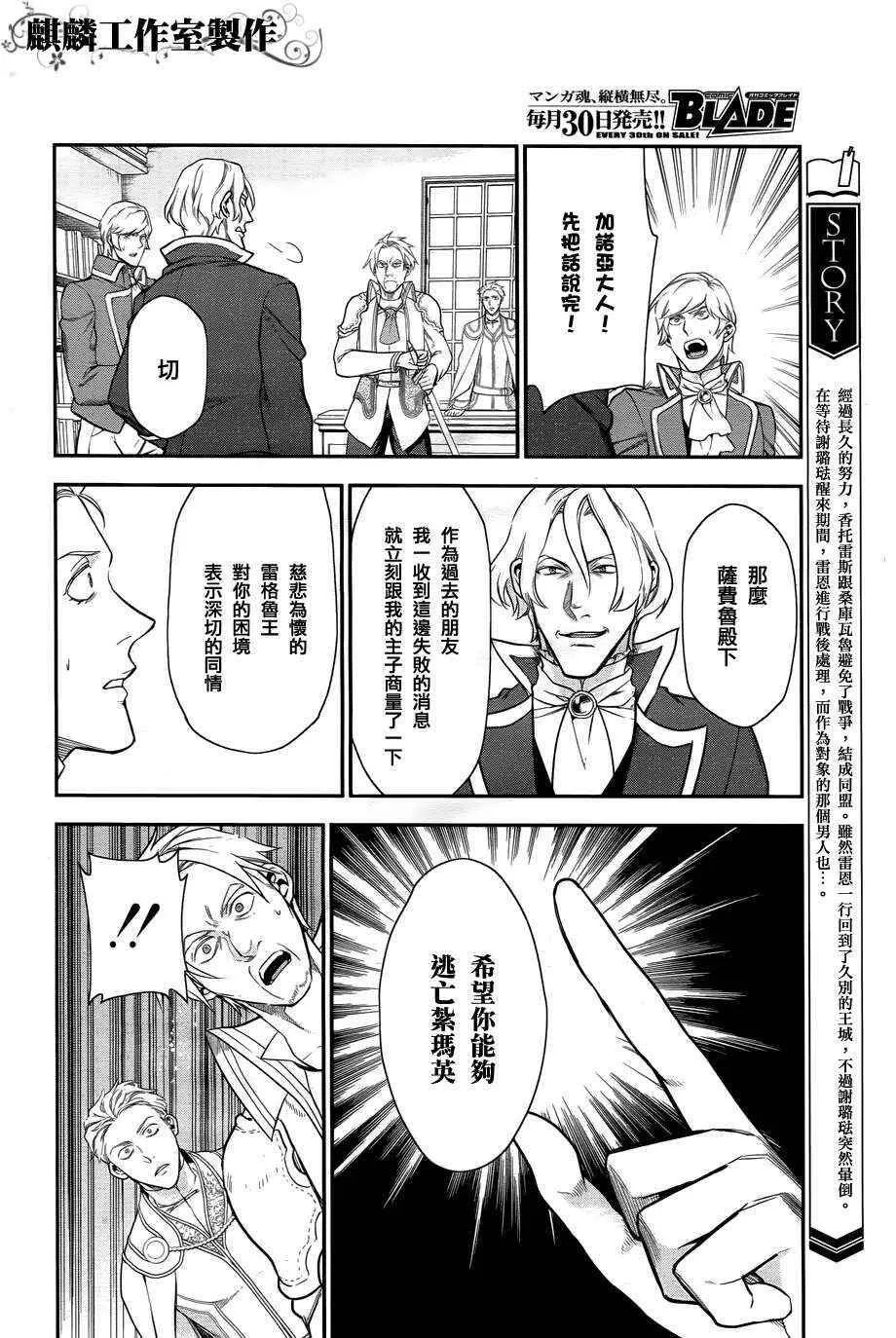 33 第6页