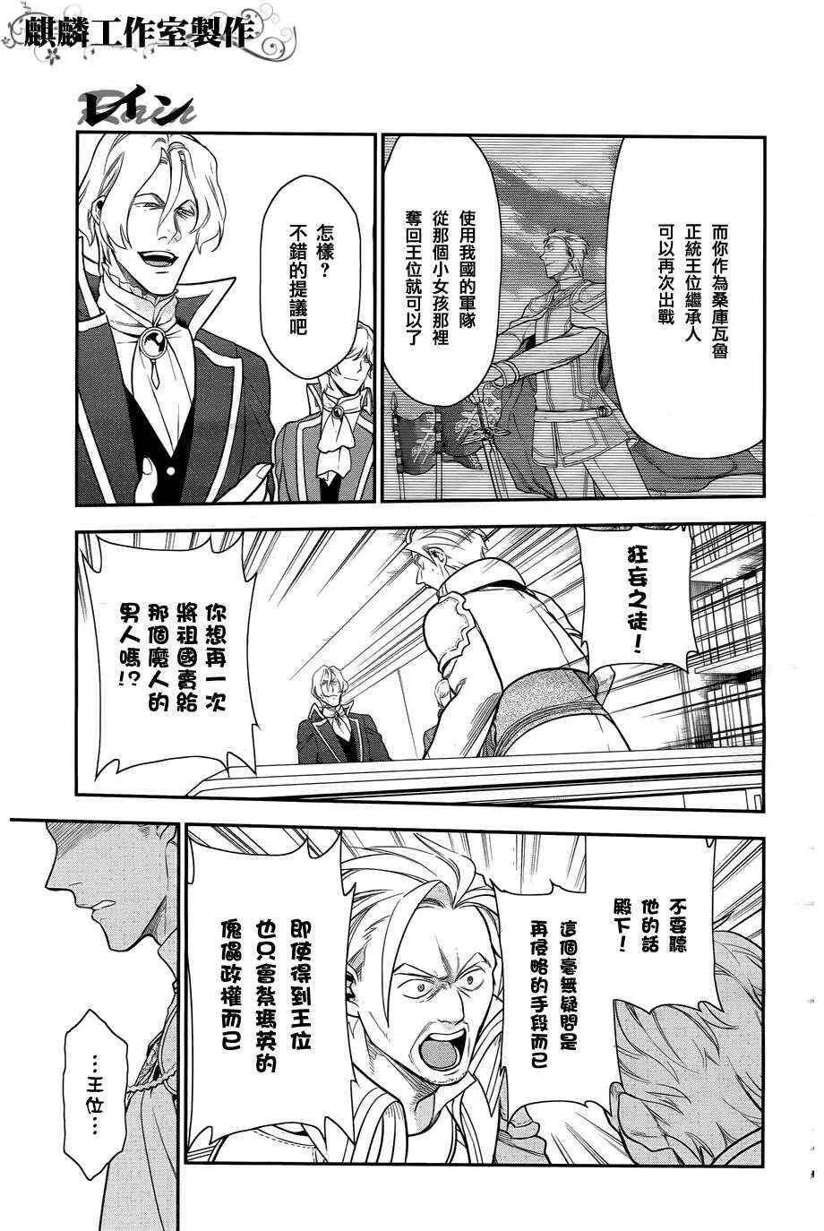 33 第7页