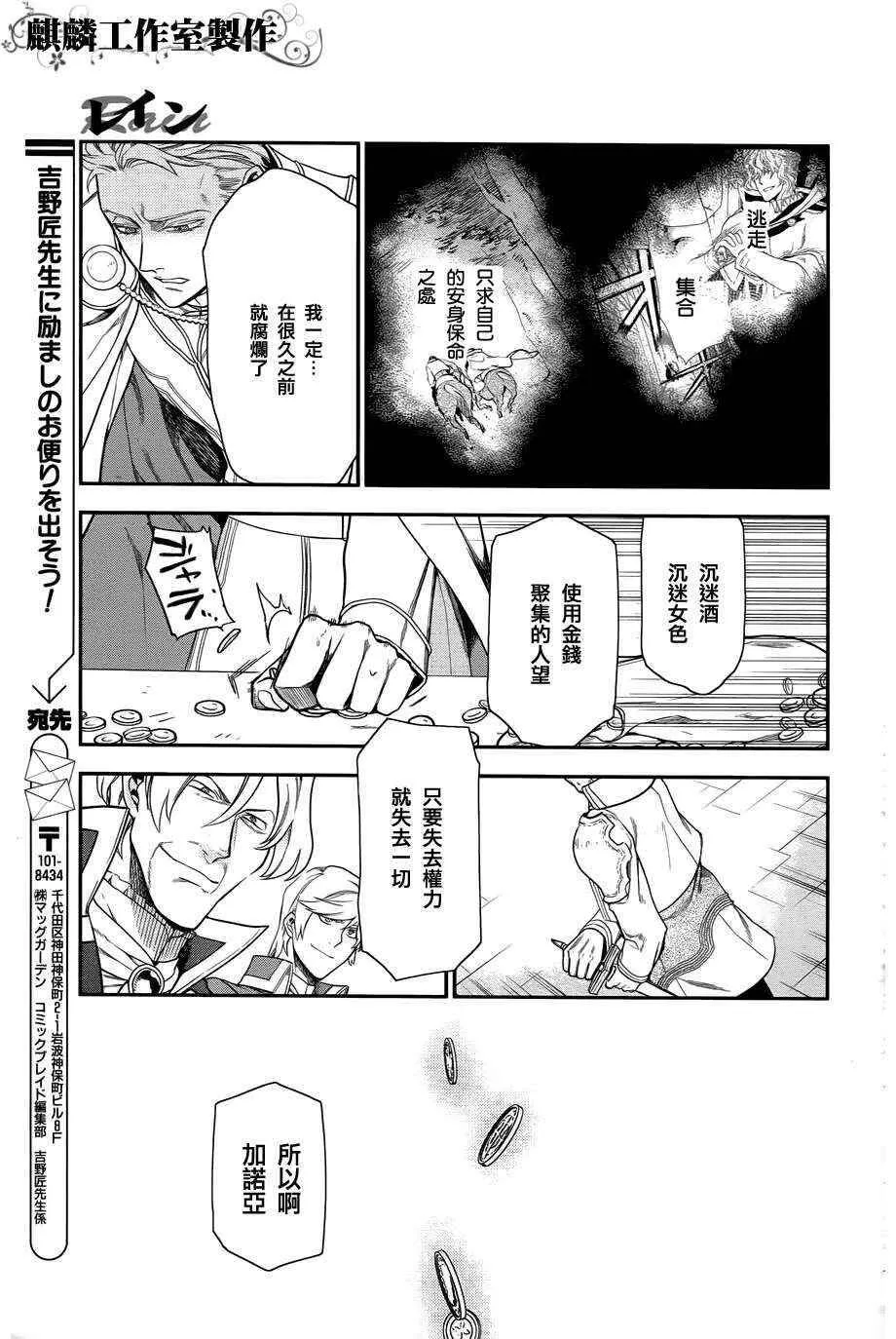 33 第11页