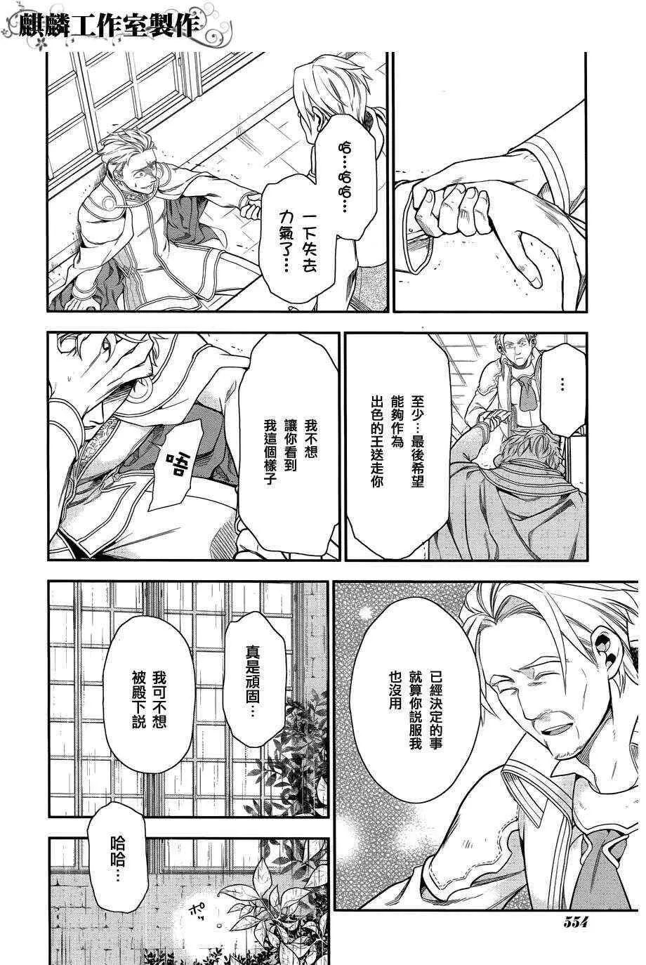 33 第18页