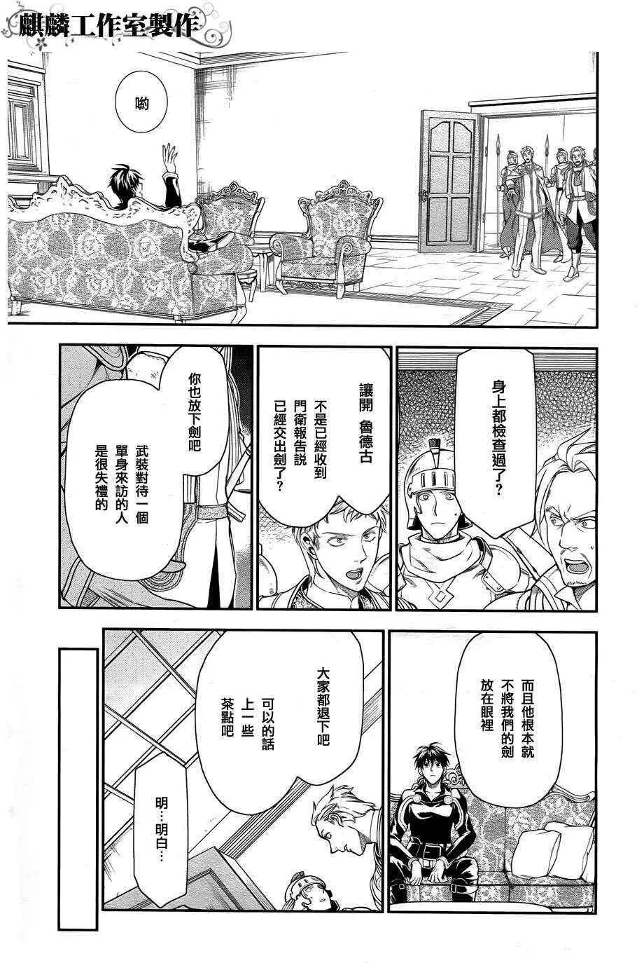 33 第21页