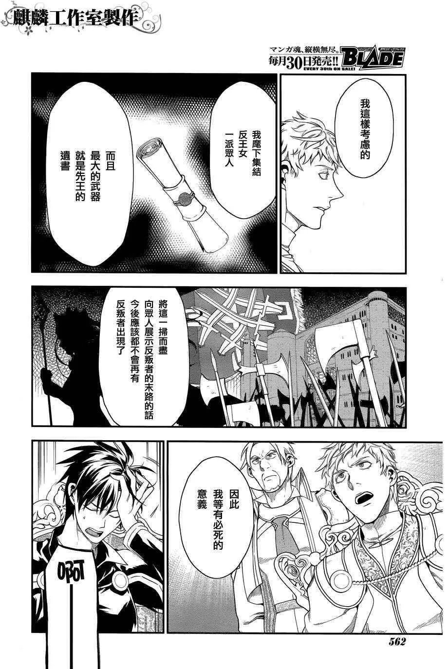 33 第26页