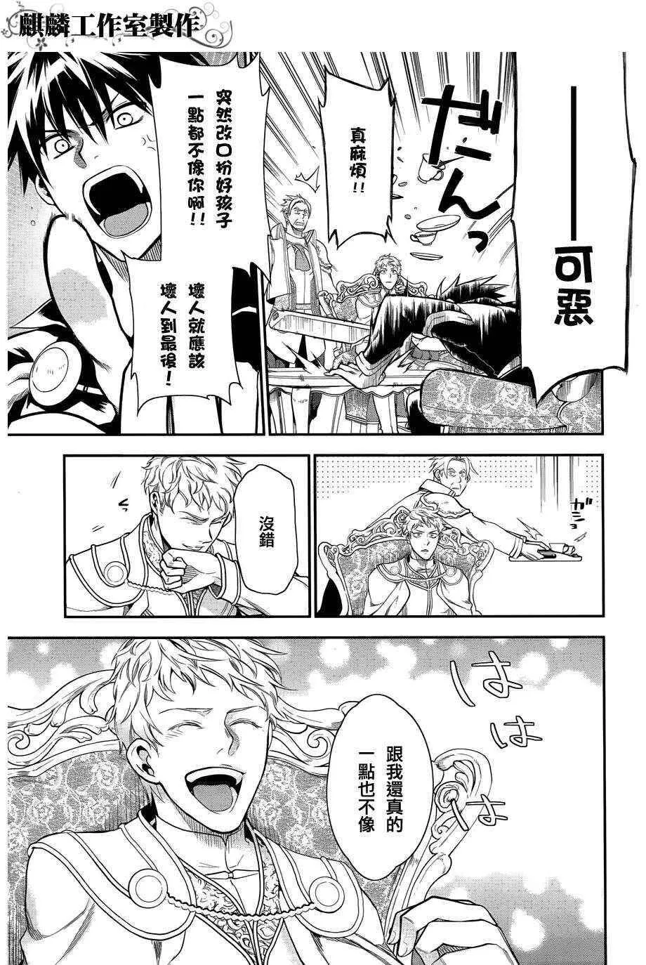 33 第27页