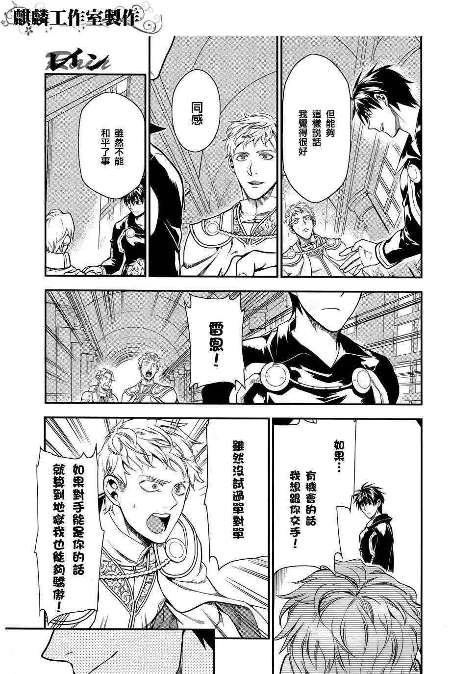 33 第29页