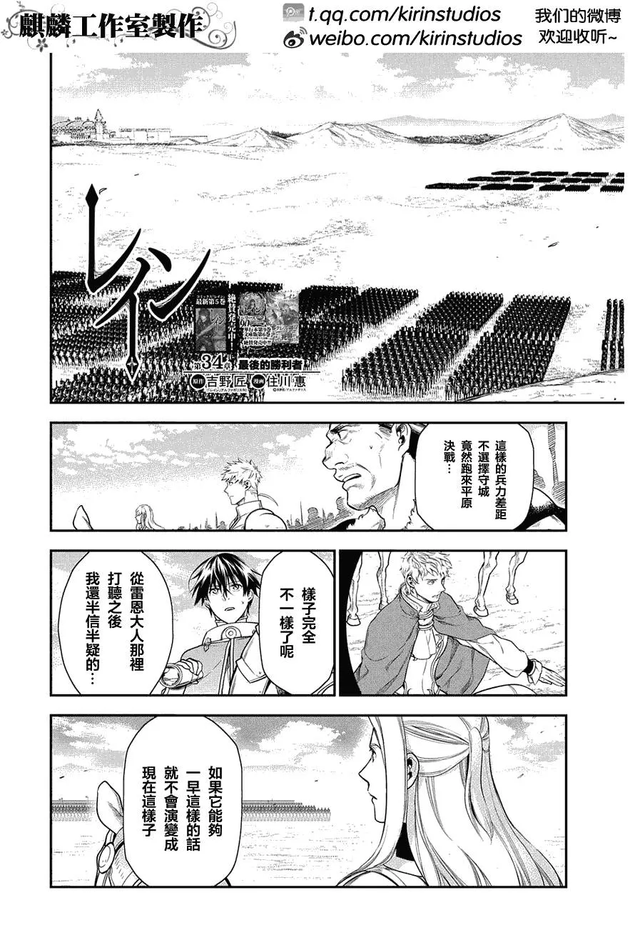 34 第2页