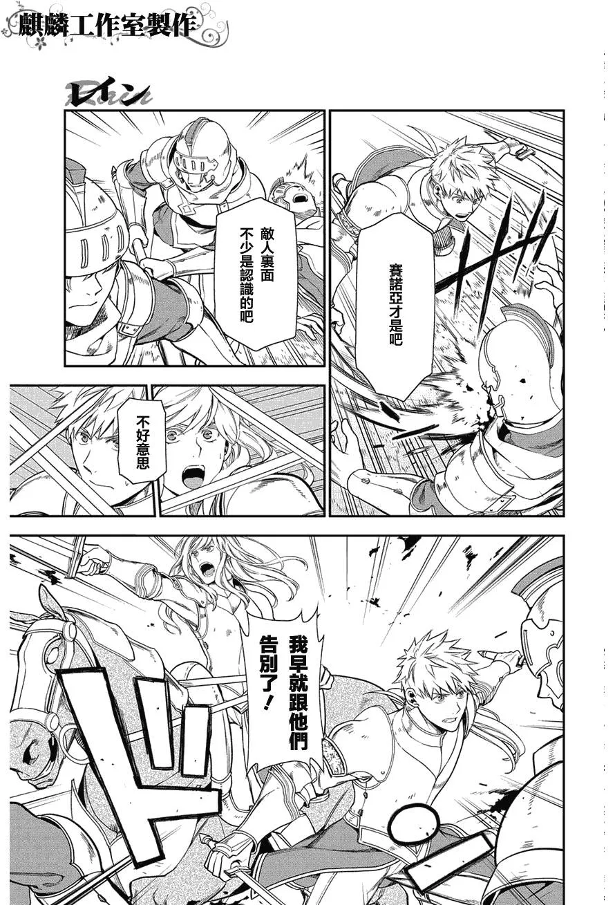 34 第13页