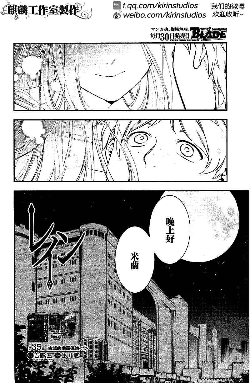 34 第31页