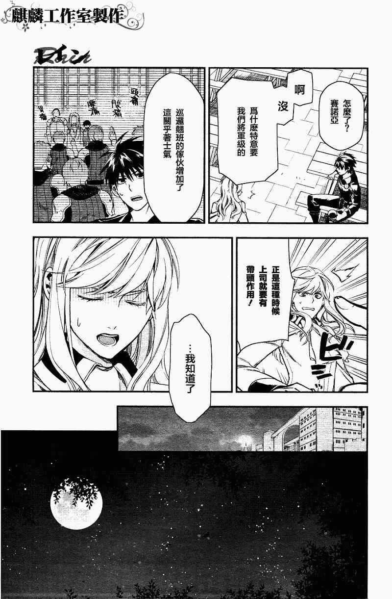 35 第7页