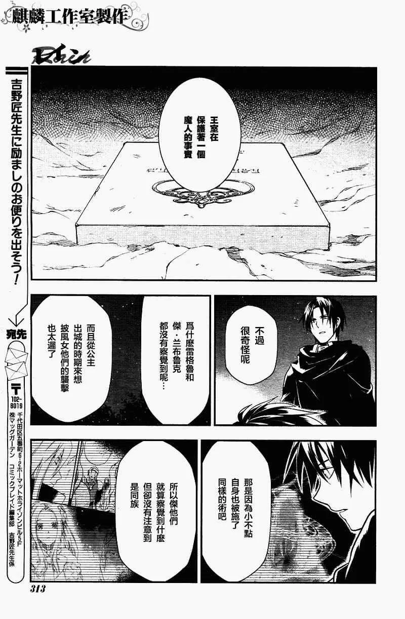 35 第9页