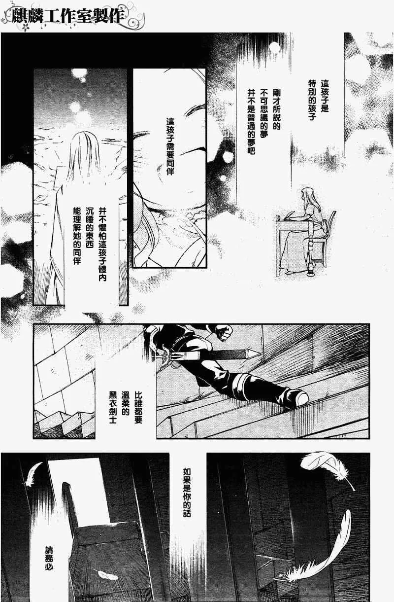 35 第23页