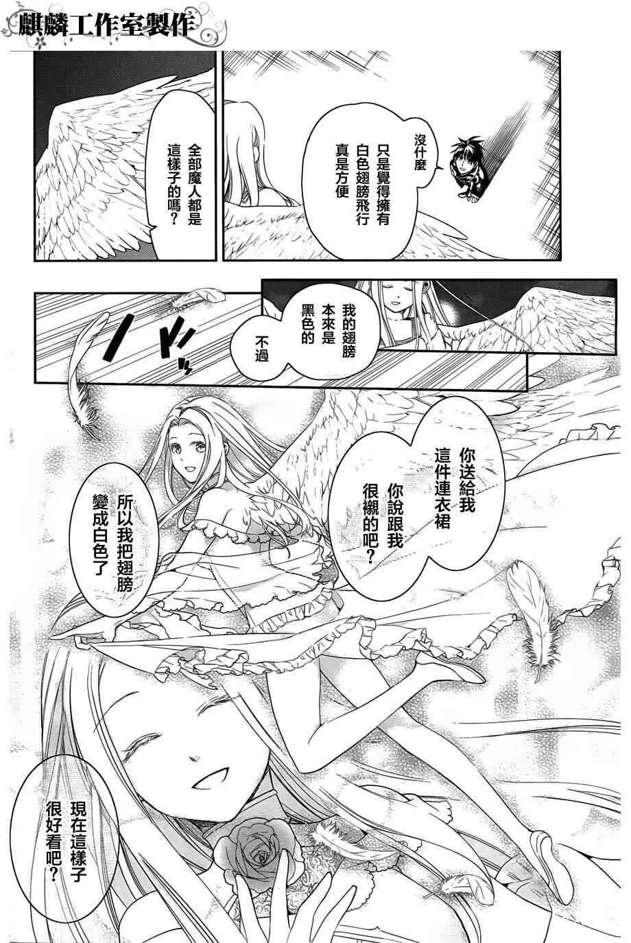 36 第4页