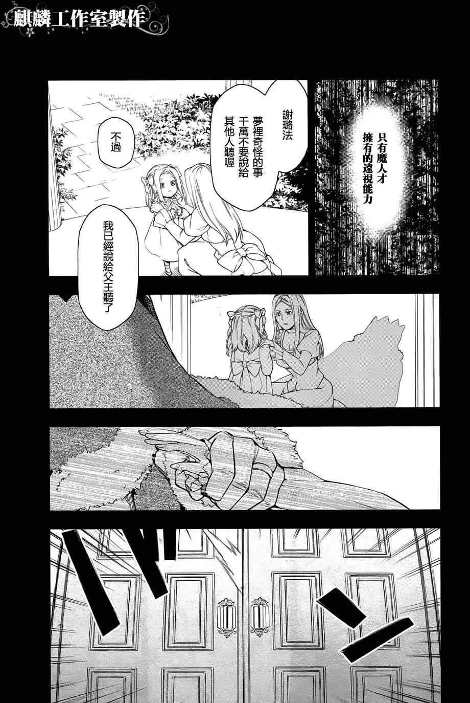 36 第9页