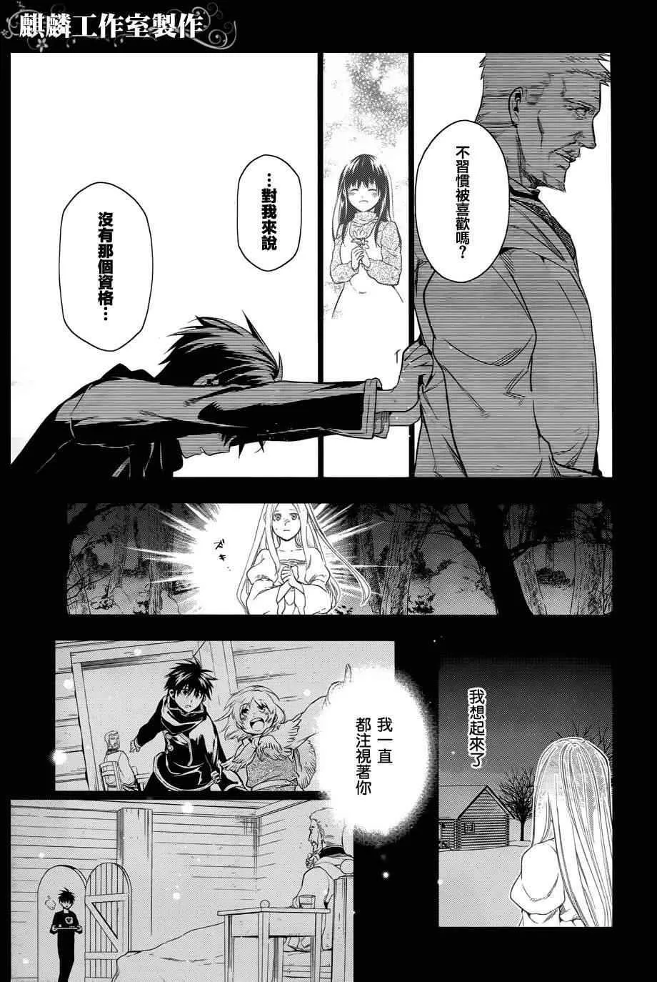 36 第16页