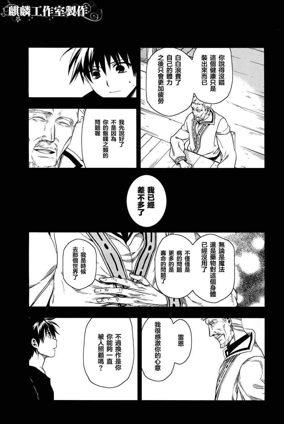 36 第18页