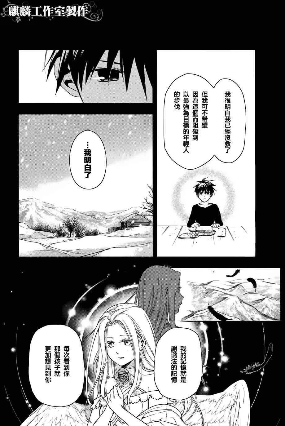 36 第19页
