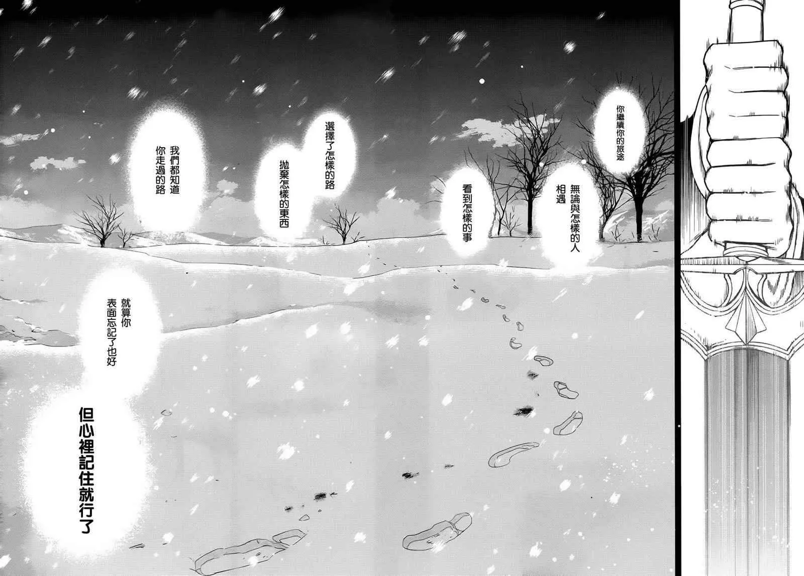 36 第23页