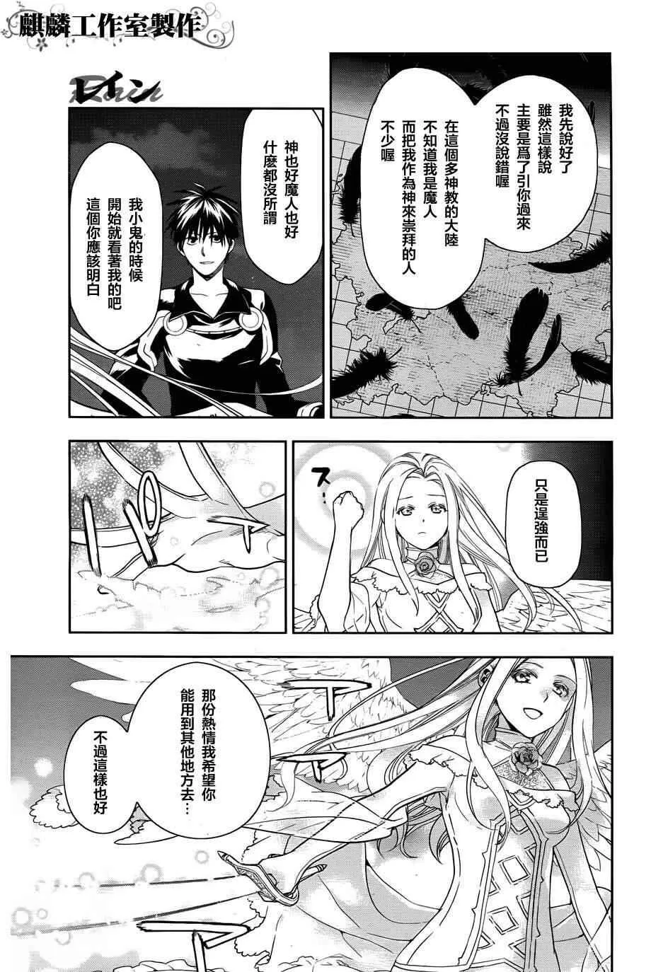 36 第29页