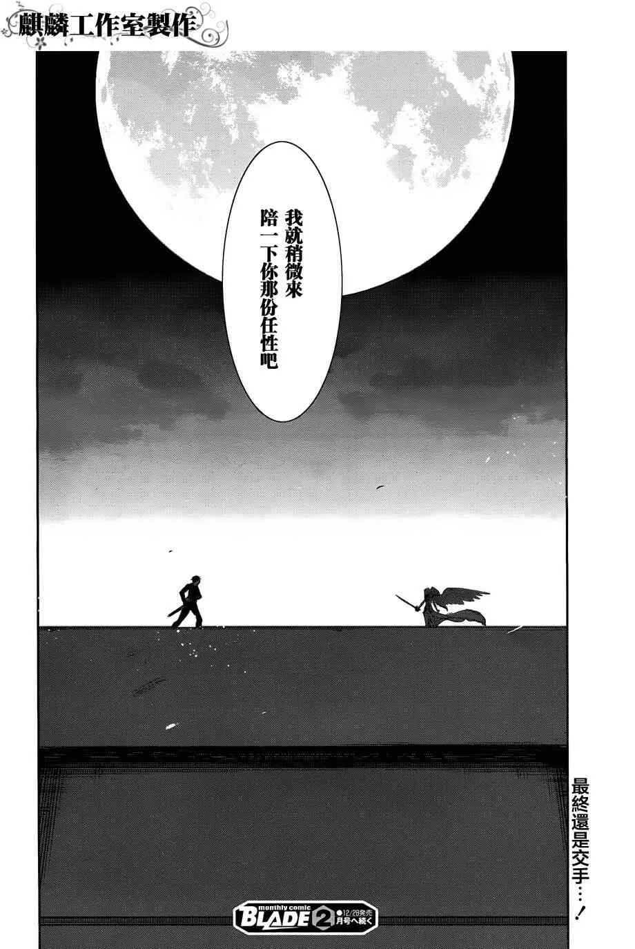 36 第30页