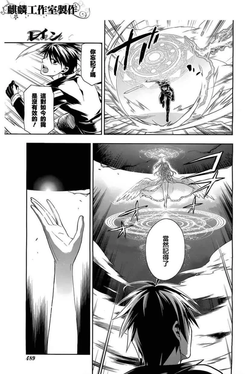 37 第7页