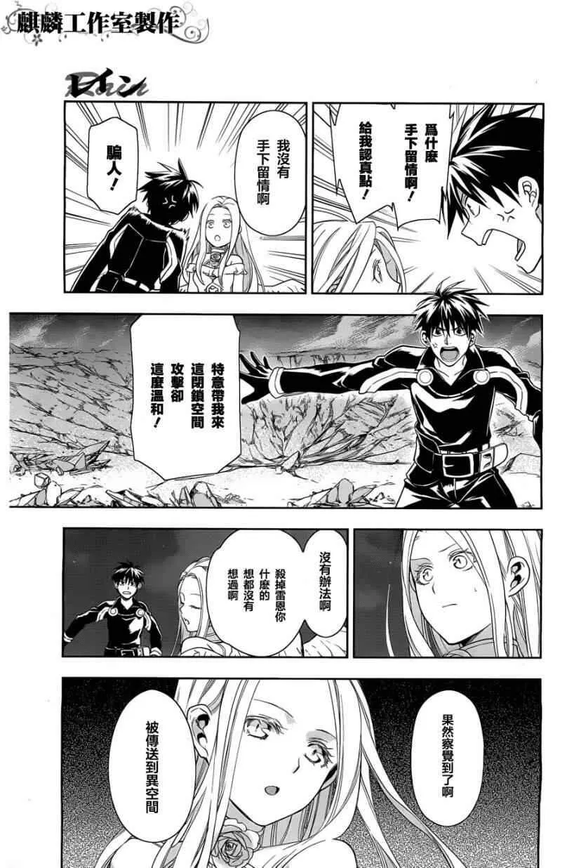 37 第11页
