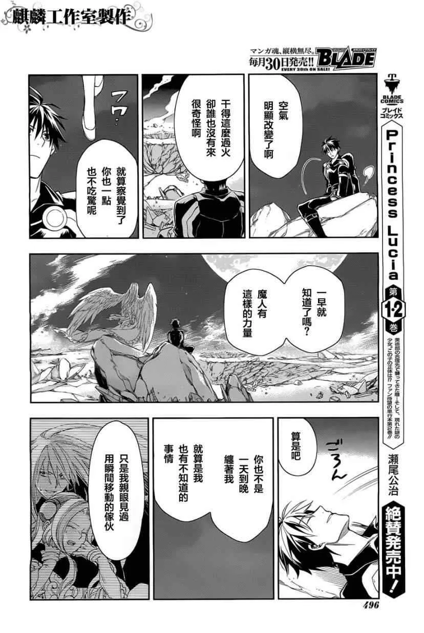 37 第12页