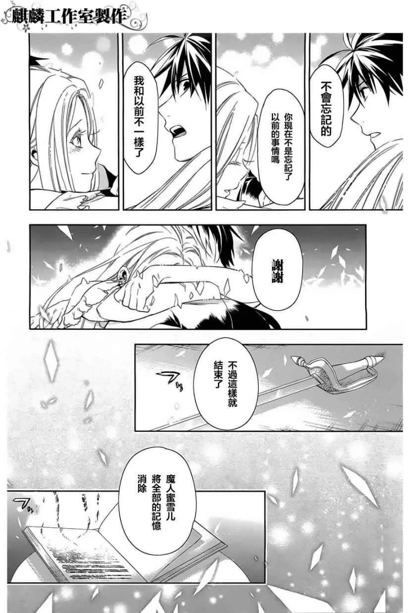 37 第20页